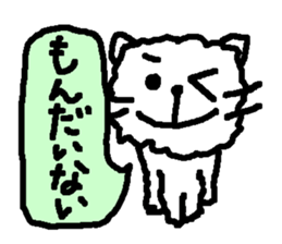 OK Nekone KO sticker #2434000