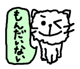 OK Nekone KO sticker #2434000