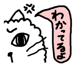 OK Nekone KO sticker #2434008