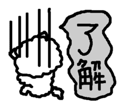 OK Nekone KO sticker #2434011