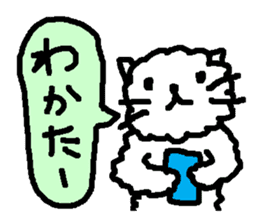 OK Nekone KO sticker #2434012
