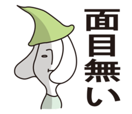 Mr.ENOKIDA sticker #2434511