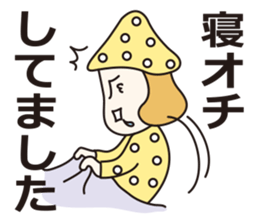 Mr.ENOKIDA sticker #2434514