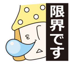 Mr.ENOKIDA sticker #2434515