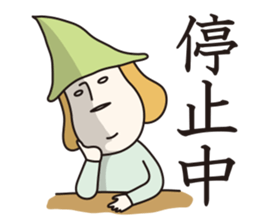 Mr.ENOKIDA sticker #2434528