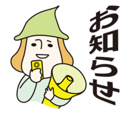 Mr.ENOKIDA sticker #2434535