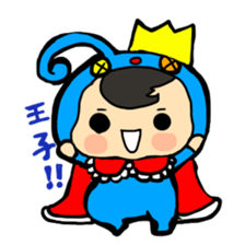 KEN prince sticker #2435011