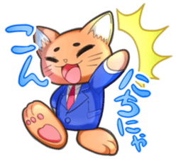 Go for it, it is a cat section manager sticker #2435137