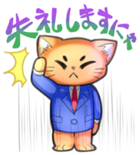 Go for it, it is a cat section manager sticker #2435139