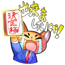 Go for it, it is a cat section manager sticker #2435142