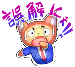 Go for it, it is a cat section manager sticker #2435144