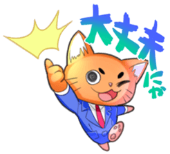 Go for it, it is a cat section manager sticker #2435145