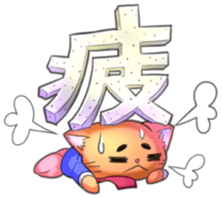 Go for it, it is a cat section manager sticker #2435146