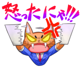 Go for it, it is a cat section manager sticker #2435148