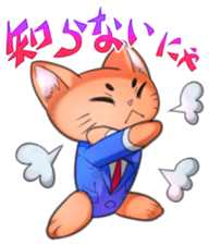 Go for it, it is a cat section manager sticker #2435154