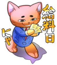 Go for it, it is a cat section manager sticker #2435159