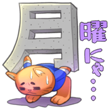 Go for it, it is a cat section manager sticker #2435160