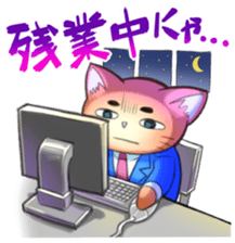 Go for it, it is a cat section manager sticker #2435163