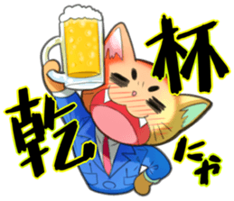 Go for it, it is a cat section manager sticker #2435164