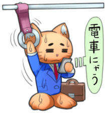 Go for it, it is a cat section manager sticker #2435165