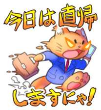 Go for it, it is a cat section manager sticker #2435166