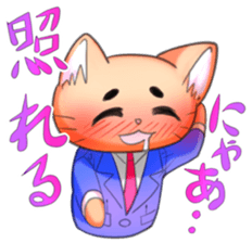 Go for it, it is a cat section manager sticker #2435169