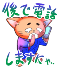 Go for it, it is a cat section manager sticker #2435171