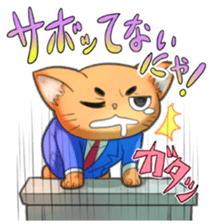 Go for it, it is a cat section manager sticker #2435172