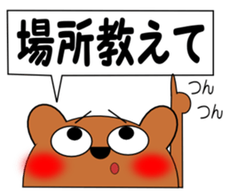 Talking bear 2 sticker #2435297