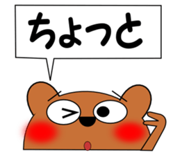 Talking bear 2 sticker #2435300