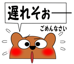 Talking bear 2 sticker #2435301