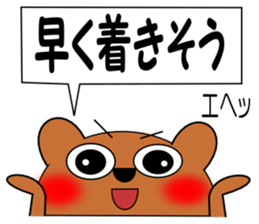 Talking bear 2 sticker #2435302