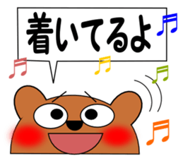 Talking bear 2 sticker #2435304