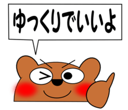 Talking bear 2 sticker #2435305