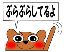 Talking bear 2 sticker #2435306