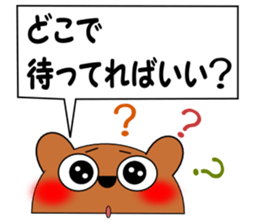Talking bear 2 sticker #2435307