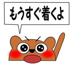 Talking bear 2 sticker #2435308