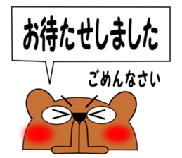 Talking bear 2 sticker #2435309