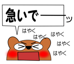 Talking bear 2 sticker #2435310