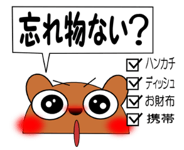 Talking bear 2 sticker #2435312