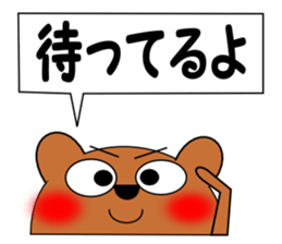 Talking bear 2 sticker #2435313