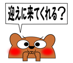 Talking bear 2 sticker #2435316