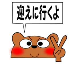 Talking bear 2 sticker #2435317