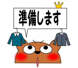 Talking bear 2 sticker #2435318