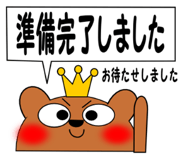 Talking bear 2 sticker #2435319