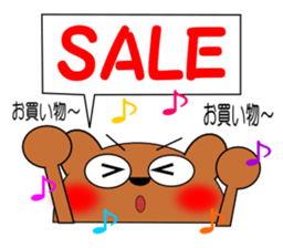 Talking bear 2 sticker #2435321