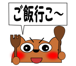 Talking bear 2 sticker #2435323