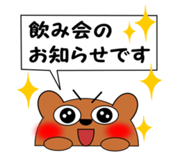 Talking bear 2 sticker #2435324