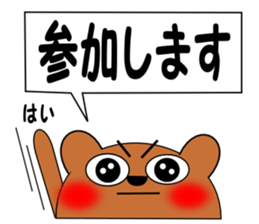 Talking bear 2 sticker #2435325