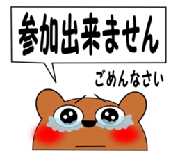 Talking bear 2 sticker #2435326